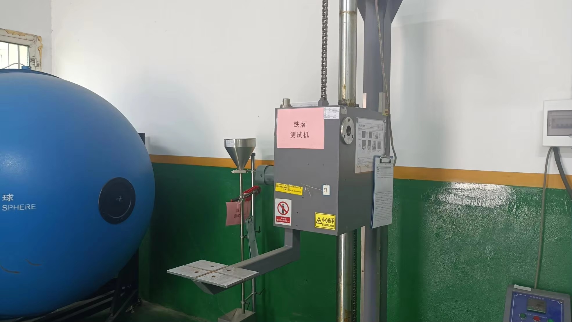 Drop Testing Machine}